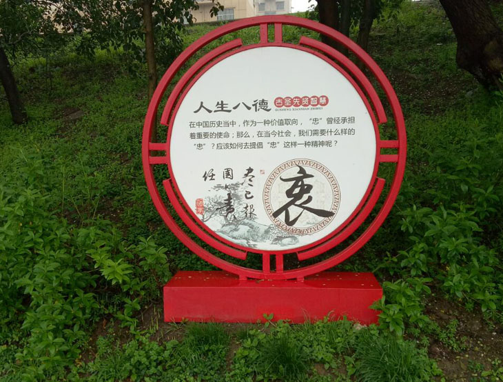 淮安社会主义核心价值观